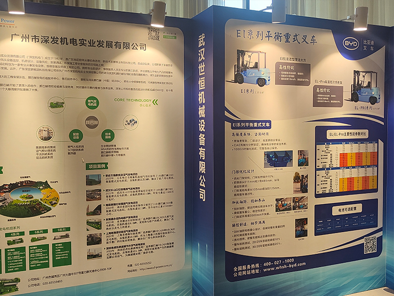 合作共贏|世恒機械成為湖北省造紙協會理事單位 合作共贏|世恒機械成為湖北省造紙協會理事單位