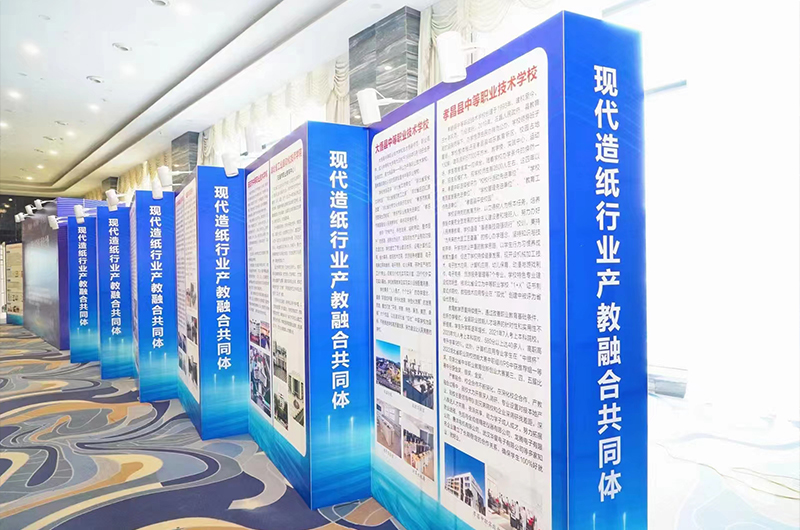 合作共贏|世恒機械成為湖北省造紙協會理事單位 合作共贏|世恒機械成為湖北省造紙協會理事單位