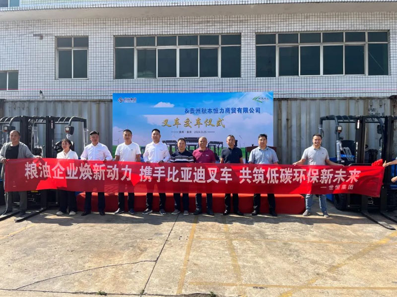 世恒交車 | 糧油企業煥新動力，共筑低碳環保新未來