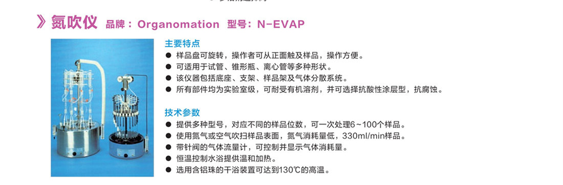 浙江賢箭科學儀器有限公司