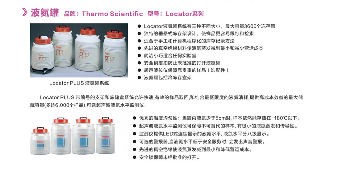 浙江賢箭科學儀器有限公司