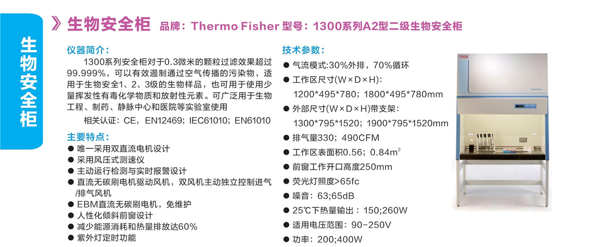 浙江賢箭科學(xué)儀器有限公司