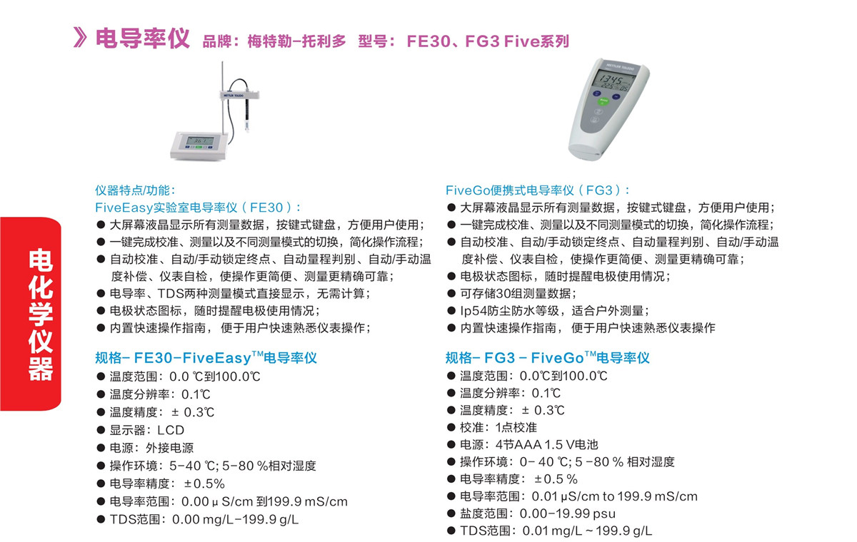 浙江賢箭科學儀器有限公司