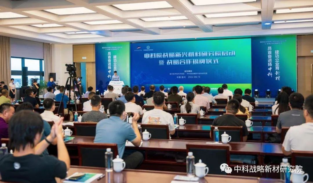 浙江賢箭科學儀器有限公司