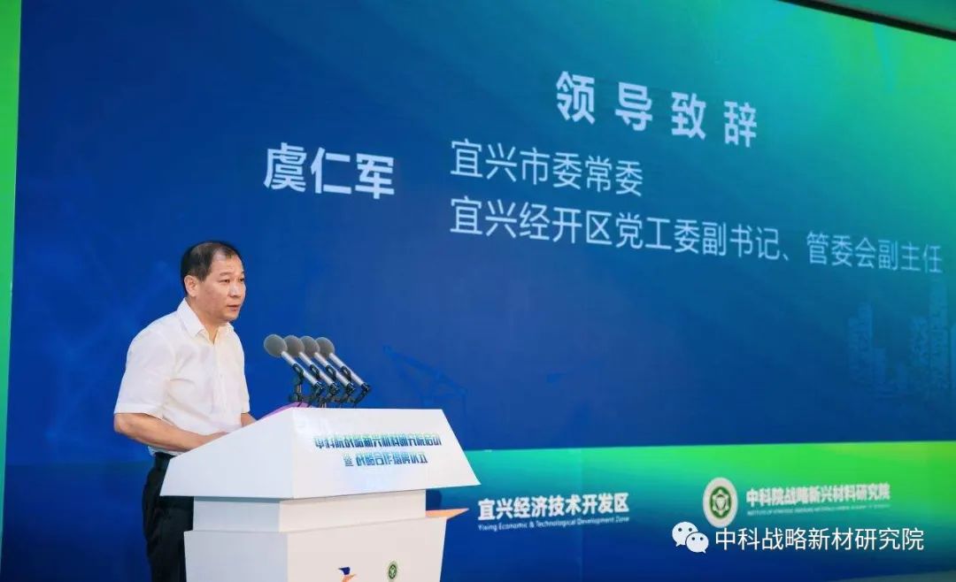 浙江賢箭科學儀器有限公司