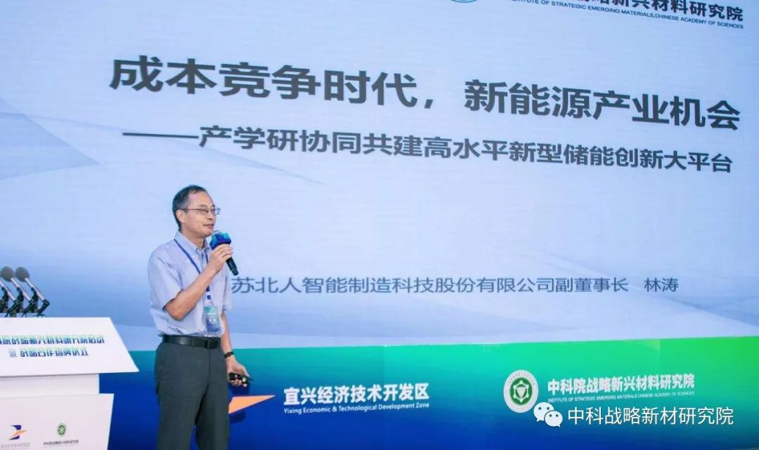浙江賢箭科學儀器有限公司